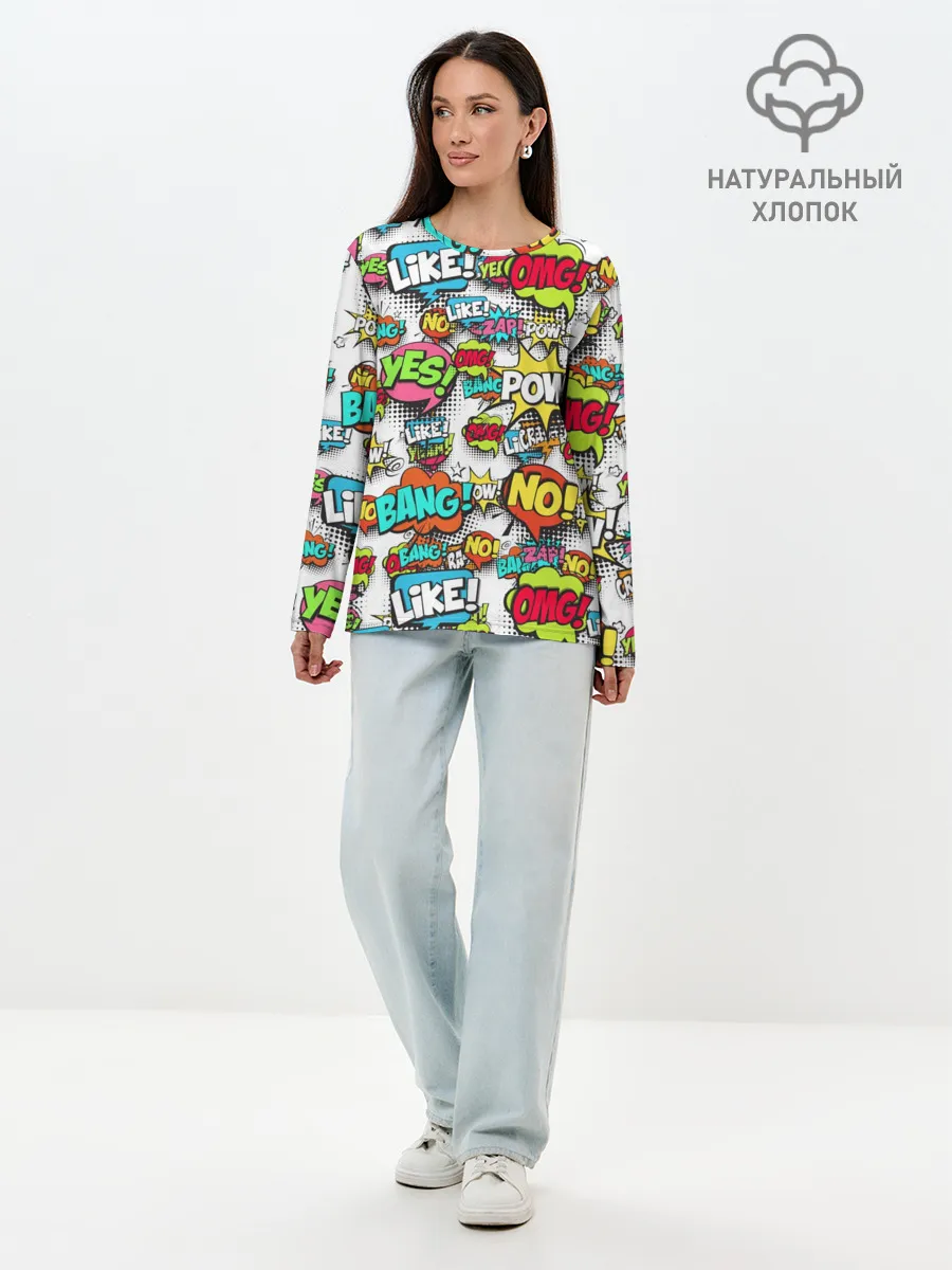 Лонгслив женский. Хлопок / POP ART FASHION | ПОП АРТ