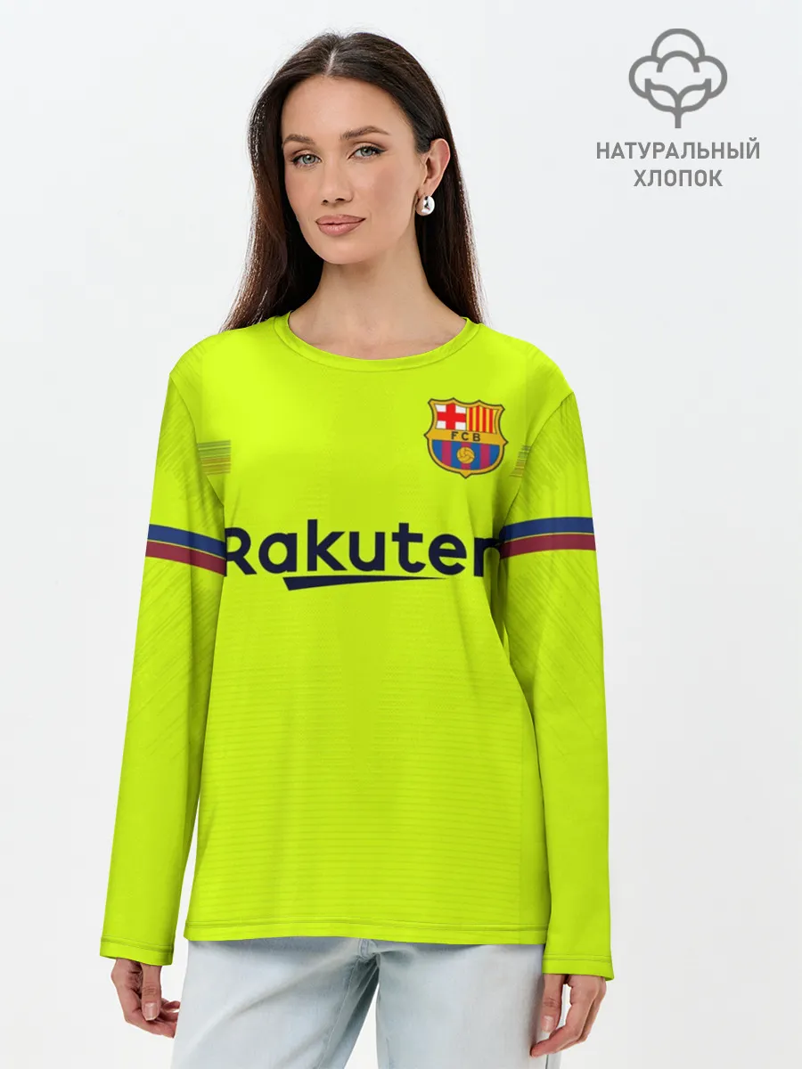 Лонгслив женский. Хлопок / Messi away 18-19