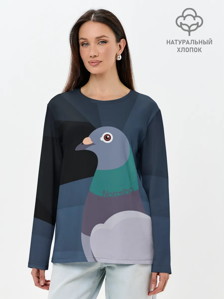 Лонгслив женский. Хлопок / Голубь Наташа