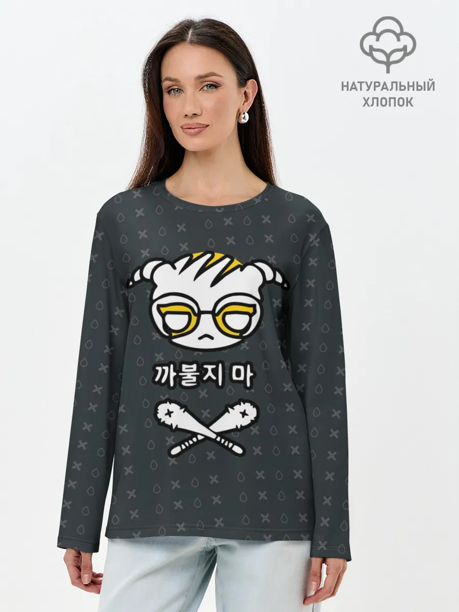 Лонгслив женский. Хлопок / R6S DOKKAEBI