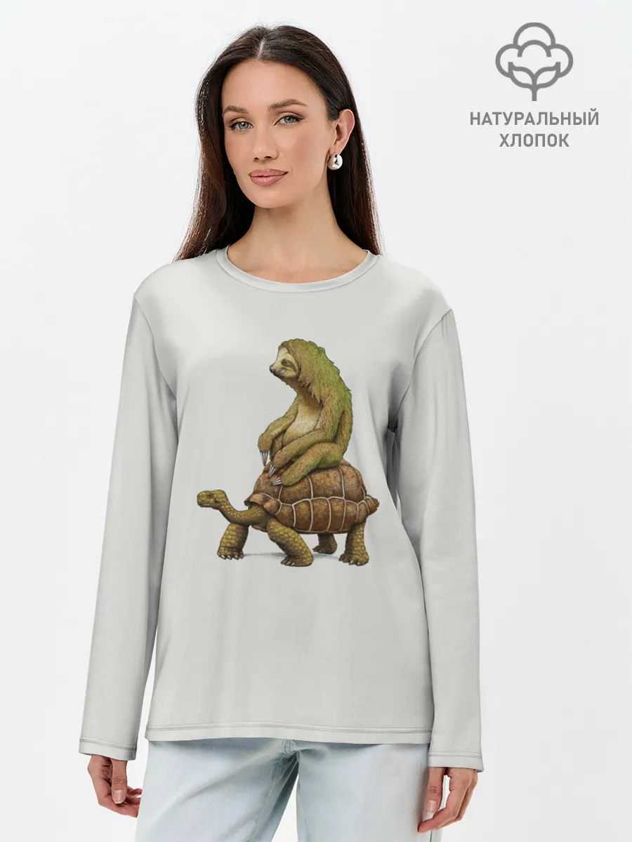 Лонгслив женский. Хлопок / Ленивец и Черепаха