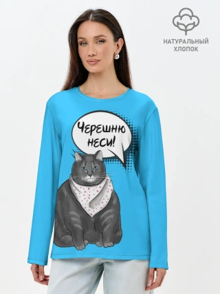 Лонгслив женский. Хлопок / Толстый кот