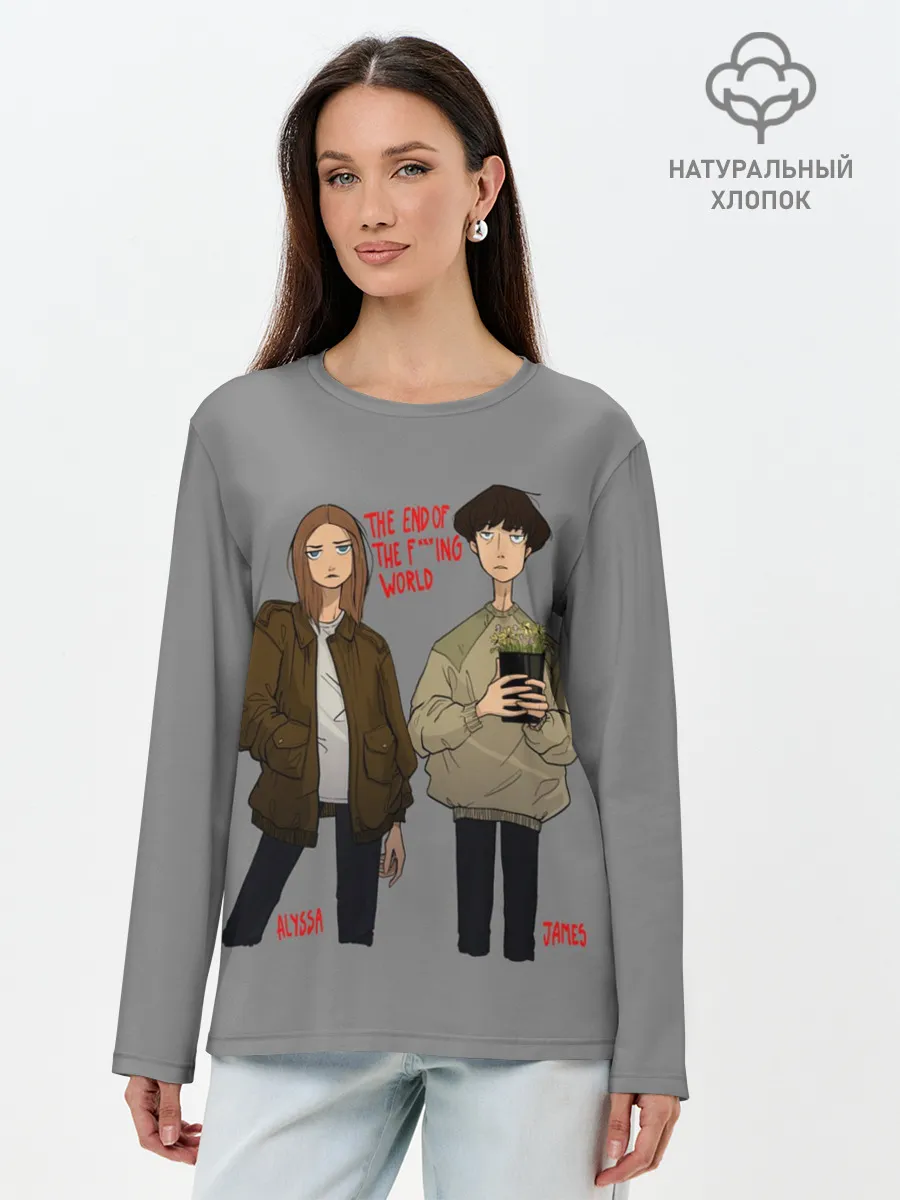 Лонгслив женский. Хлопок / Конец ***го Мира