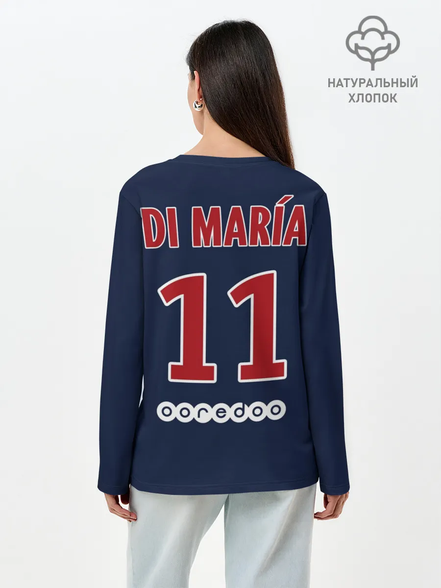 Лонгслив женский. Хлопок / Ди Мария ПСЖ 18-19