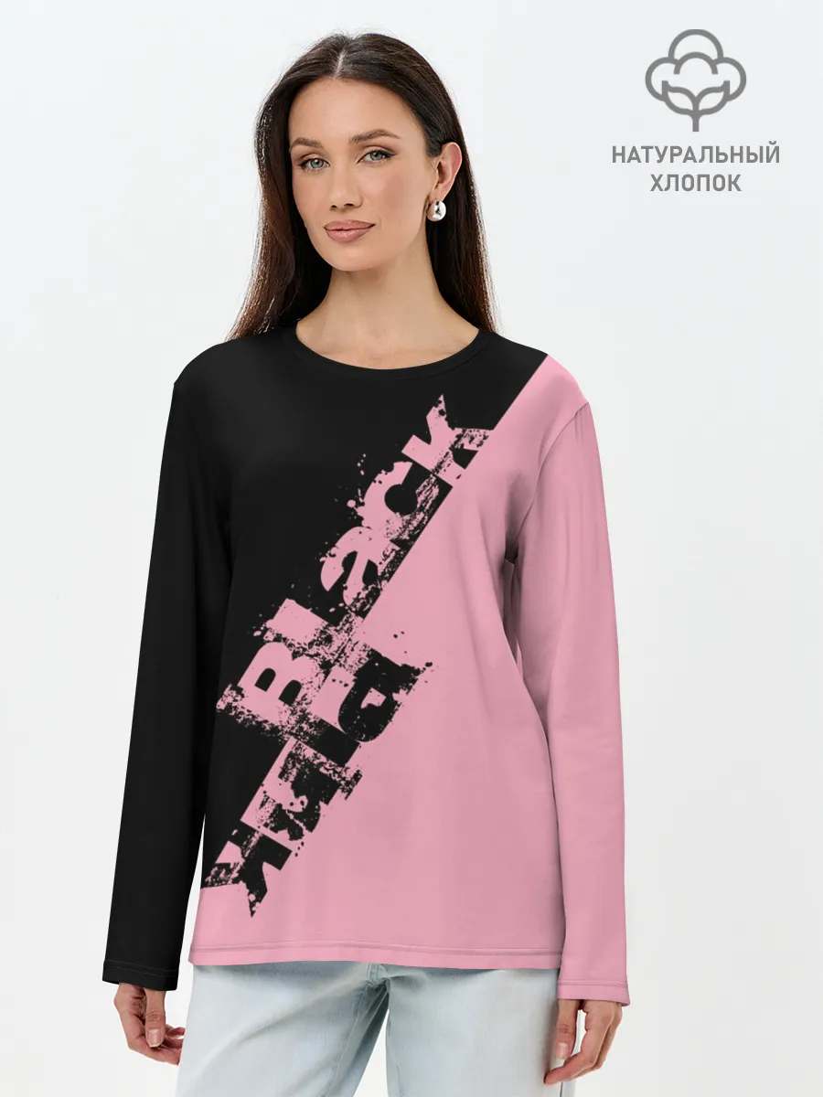 Лонгслив женский. Хлопок / BLACKPINK | БЛЕКПИНК