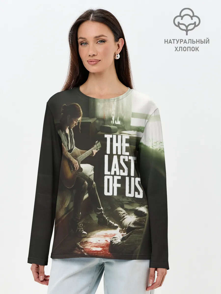 Лонгслив женский. Хлопок / THE LAST OF US | ОДНИ ИЗ НАС
