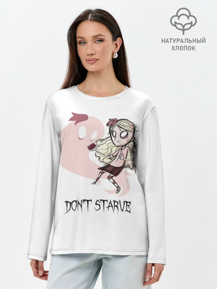Лонгслив женский. Хлопок / Dont starve