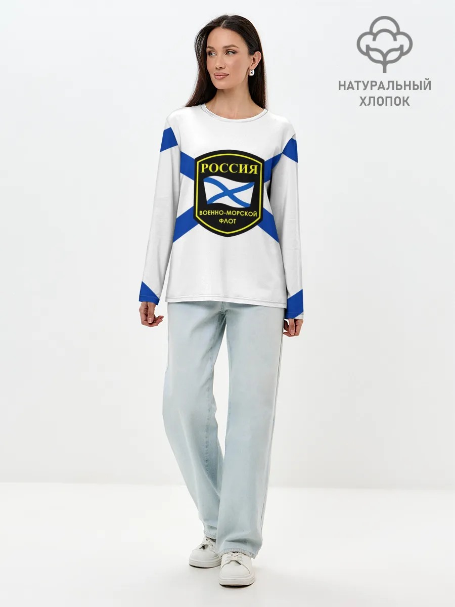 Лонгслив женский. Хлопок / ВМФ