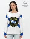 Лонгслив женский. Хлопок / ВМФ