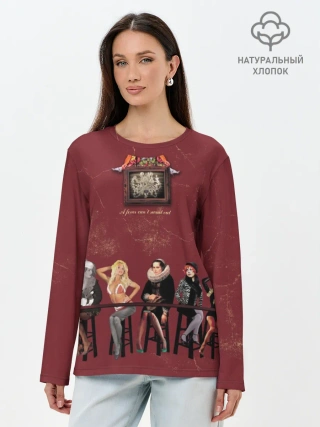 Лонгслив женский. Хлопок / A fever cant sweat out