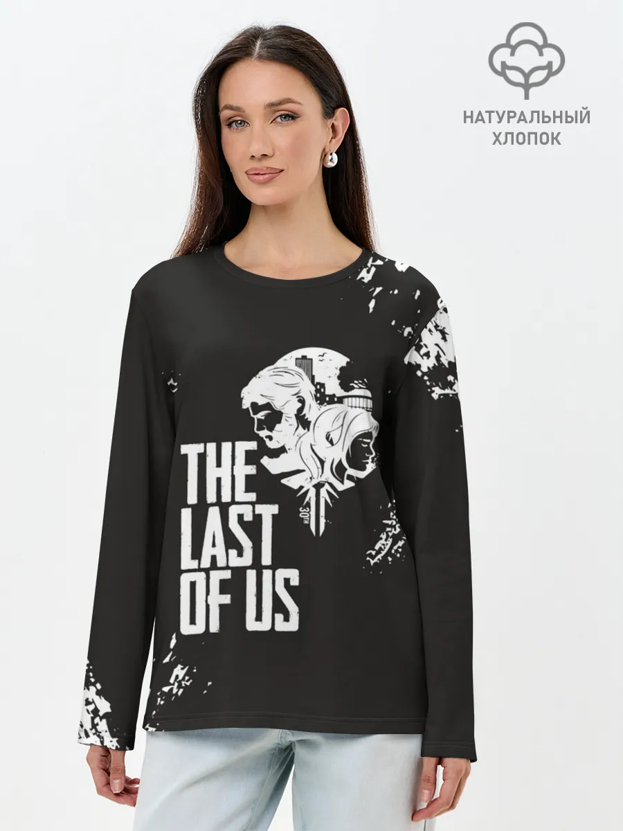 Лонгслив женский. Хлопок / THE LAST OF US