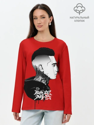 Лонгслив женский. Хлопок / Bumble Beezy