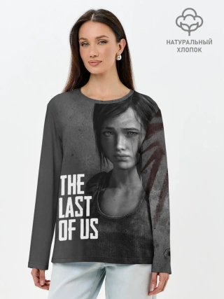 Лонгслив женский. Хлопок / THE LAST OF US