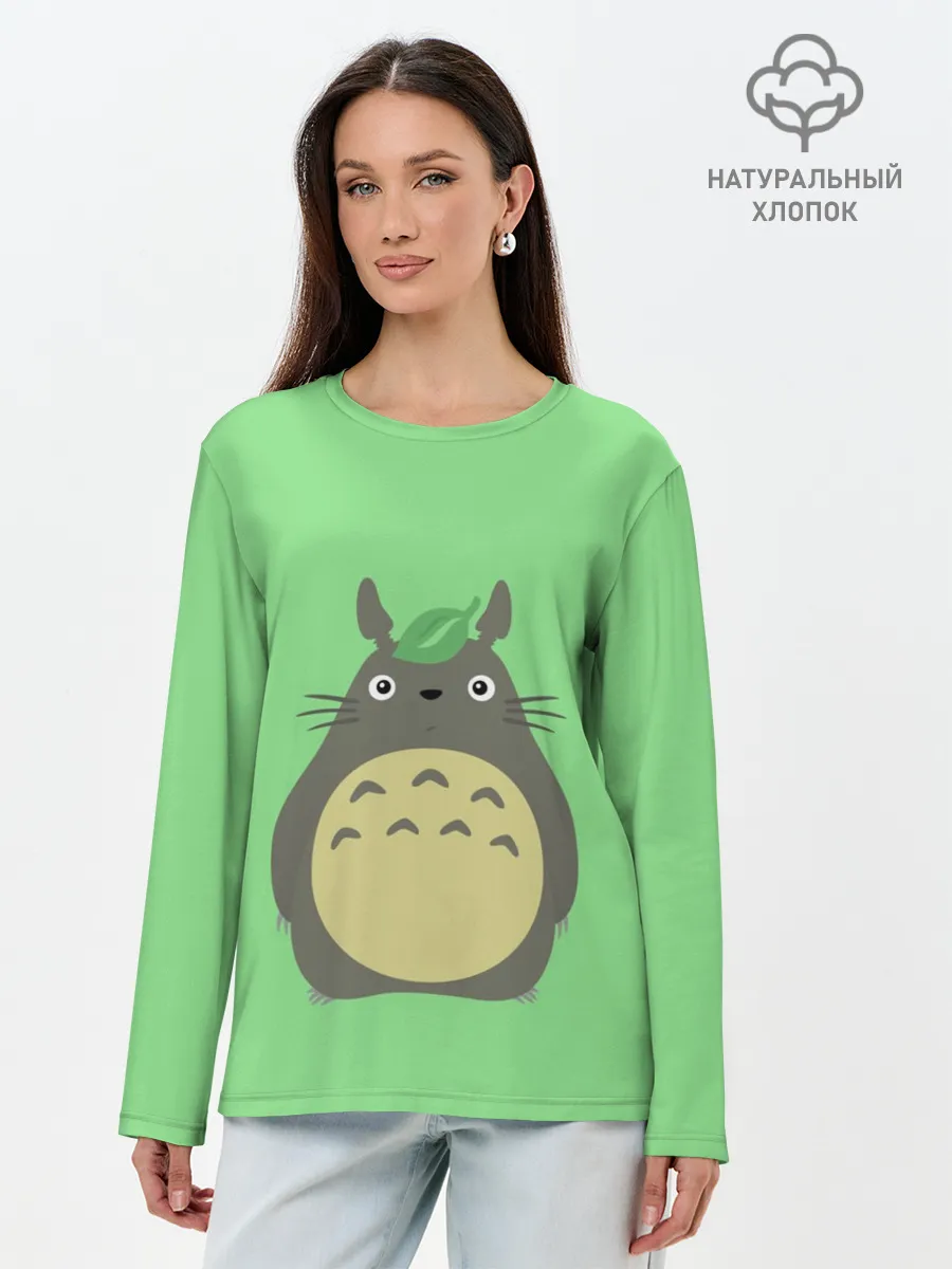 Лонгслив женский. Хлопок / Тоторо под листочком