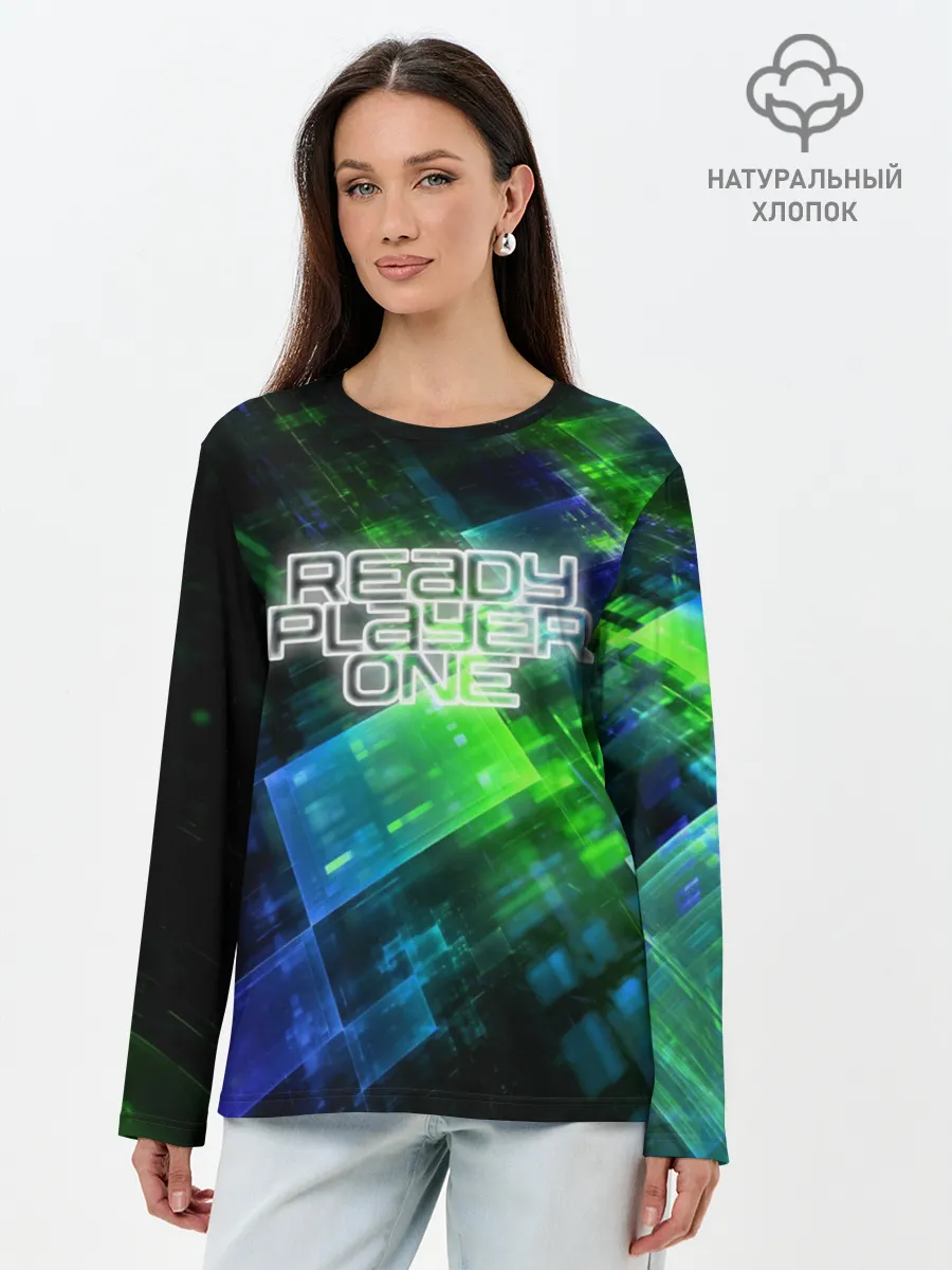 Лонгслив женский. Хлопок / READY PLAYER ONE