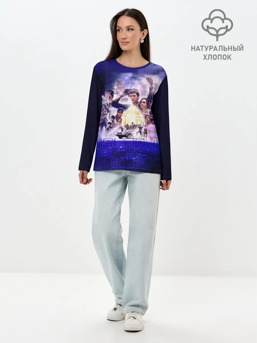 Лонгслив женский. Хлопок / Ready Player One