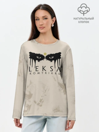 Лонгслив женский. Хлопок / Leksa