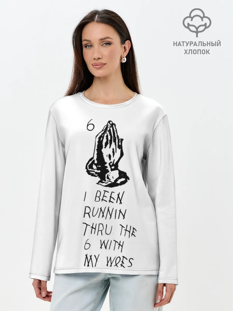 Лонгслив женский. Хлопок / Drake - Know yourself