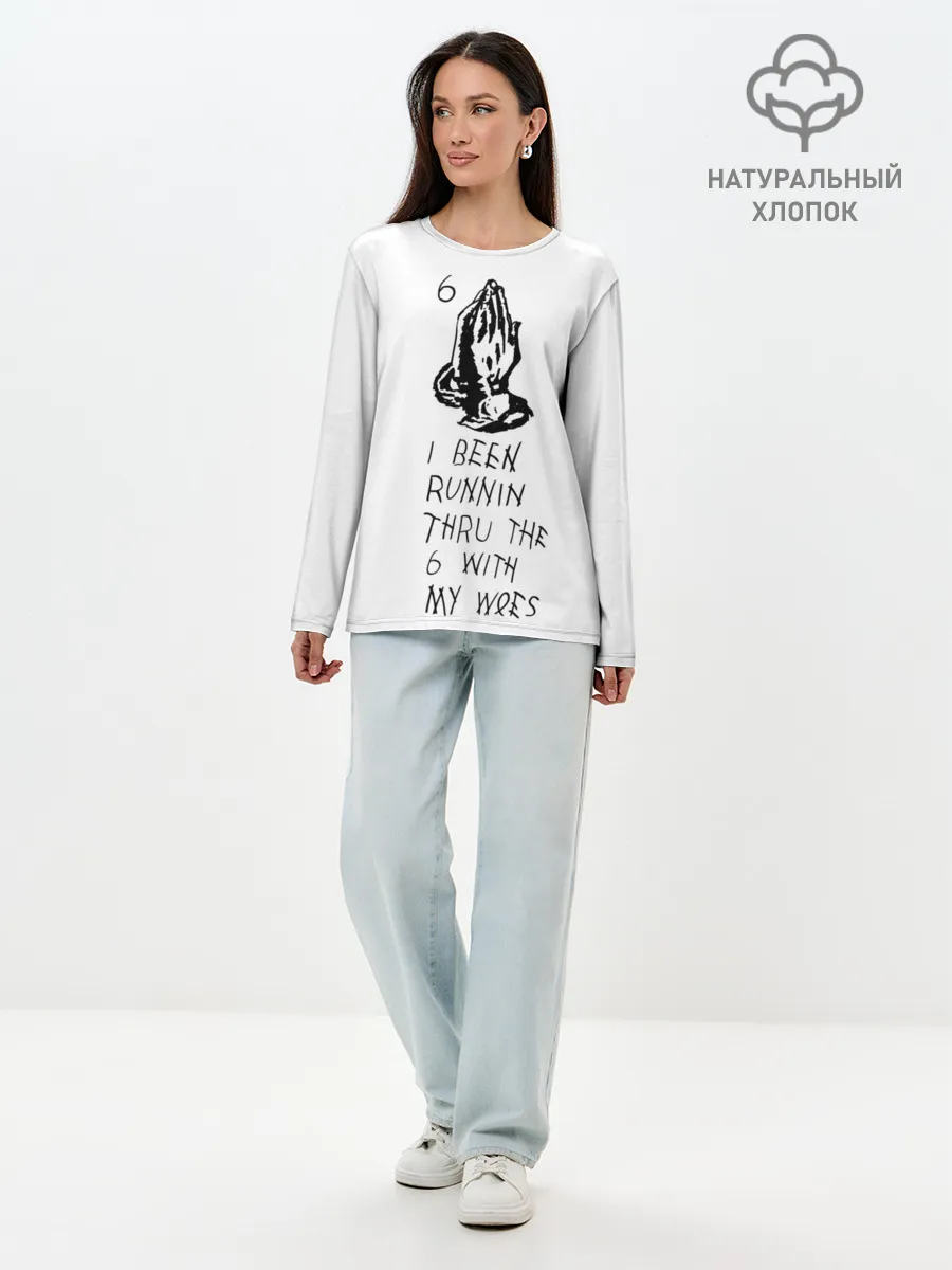 Лонгслив женский. Хлопок / Drake - Know yourself