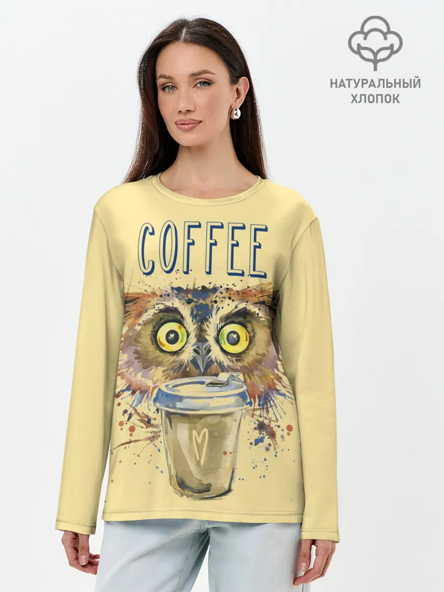 Лонгслив женский. Хлопок / Сова и кофе