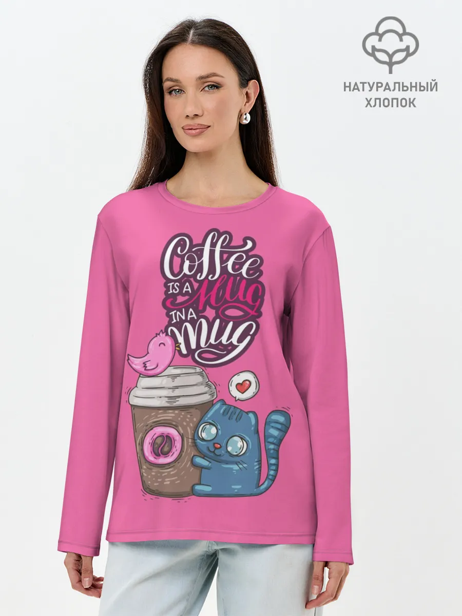 Лонгслив женский. Хлопок / Coffee is a hug