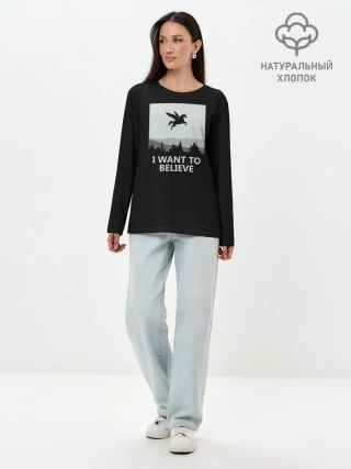 Лонгслив женский. Хлопок / I Want to Believe
