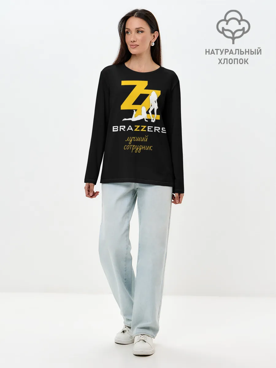 Лонгслив женский. Хлопок / BRAZZERS