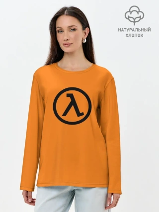 Лонгслив женский. Хлопок / Half-Life