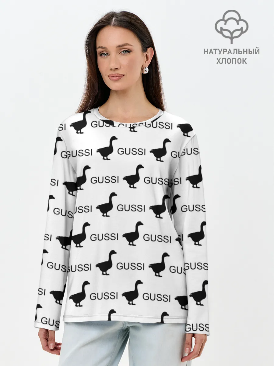Лонгслив женский. Хлопок / GUSSI