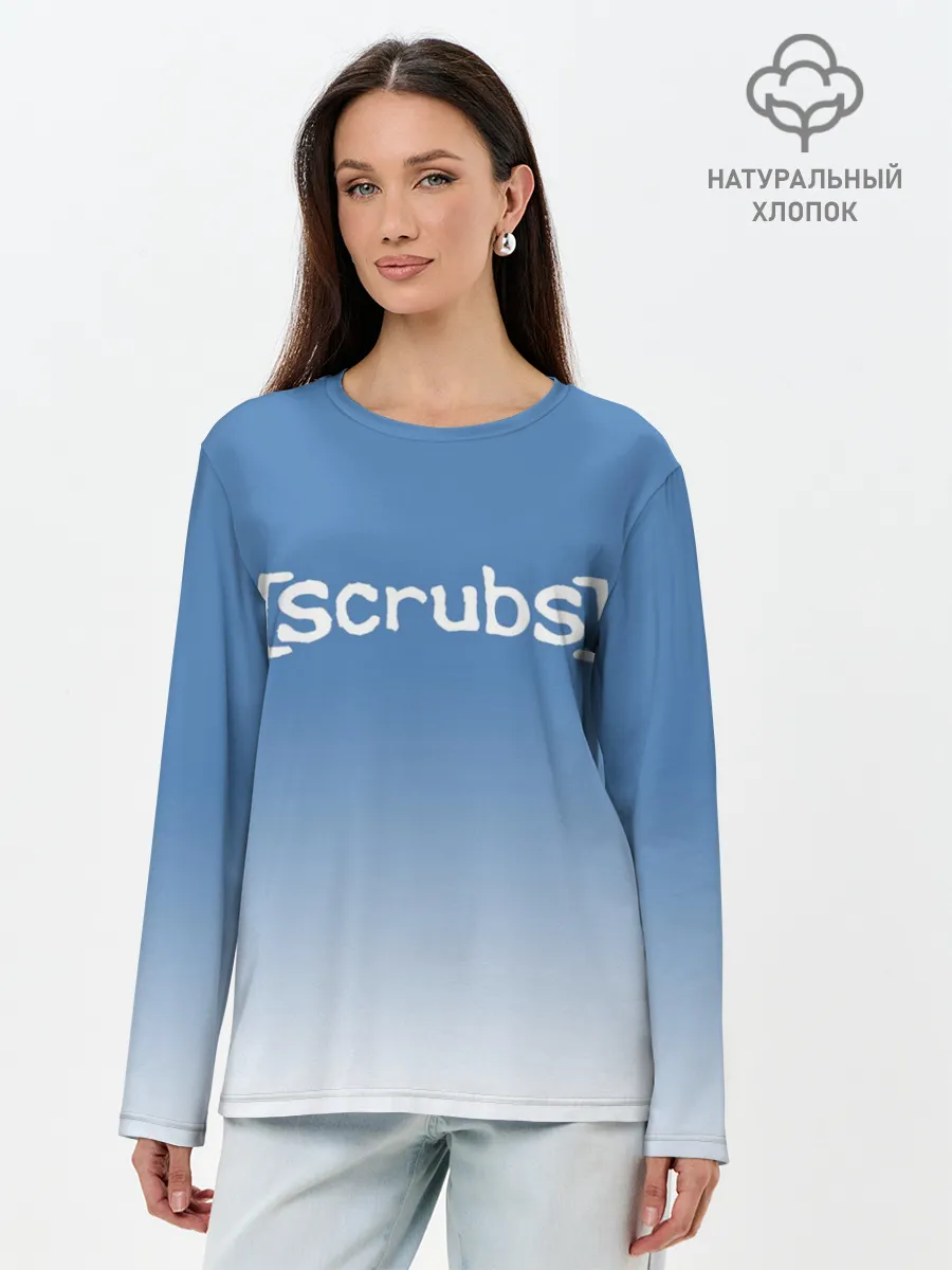 Лонгслив женский. Хлопок / Клиника
