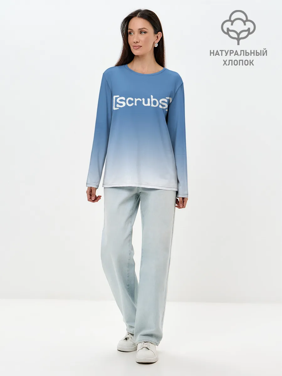 Лонгслив женский. Хлопок / Клиника