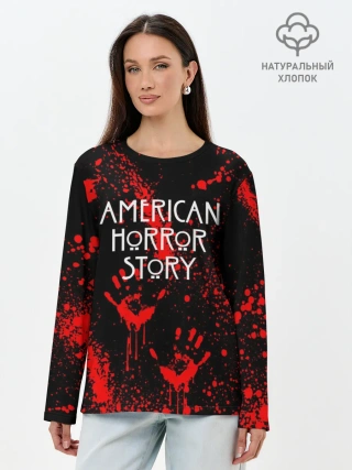 Лонгслив женский. Хлопок / AMERICAN HORROR STORY