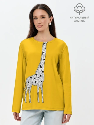Лонгслив женский. Хлопок / Я Жираф