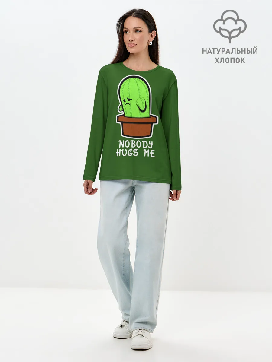 Лонгслив женский. Хлопок / Nobody Hugs Me