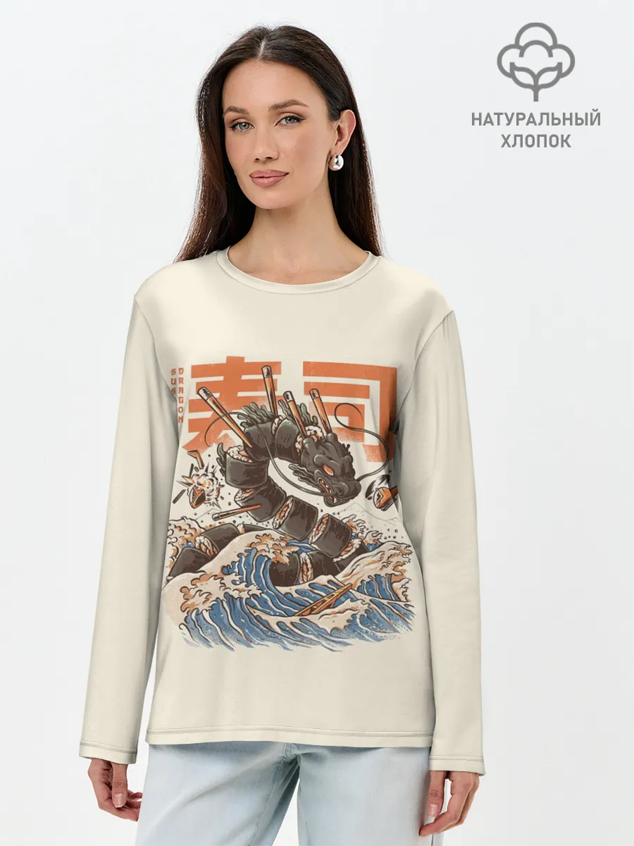 Лонгслив женский. Хлопок / Great Sushi Dragon