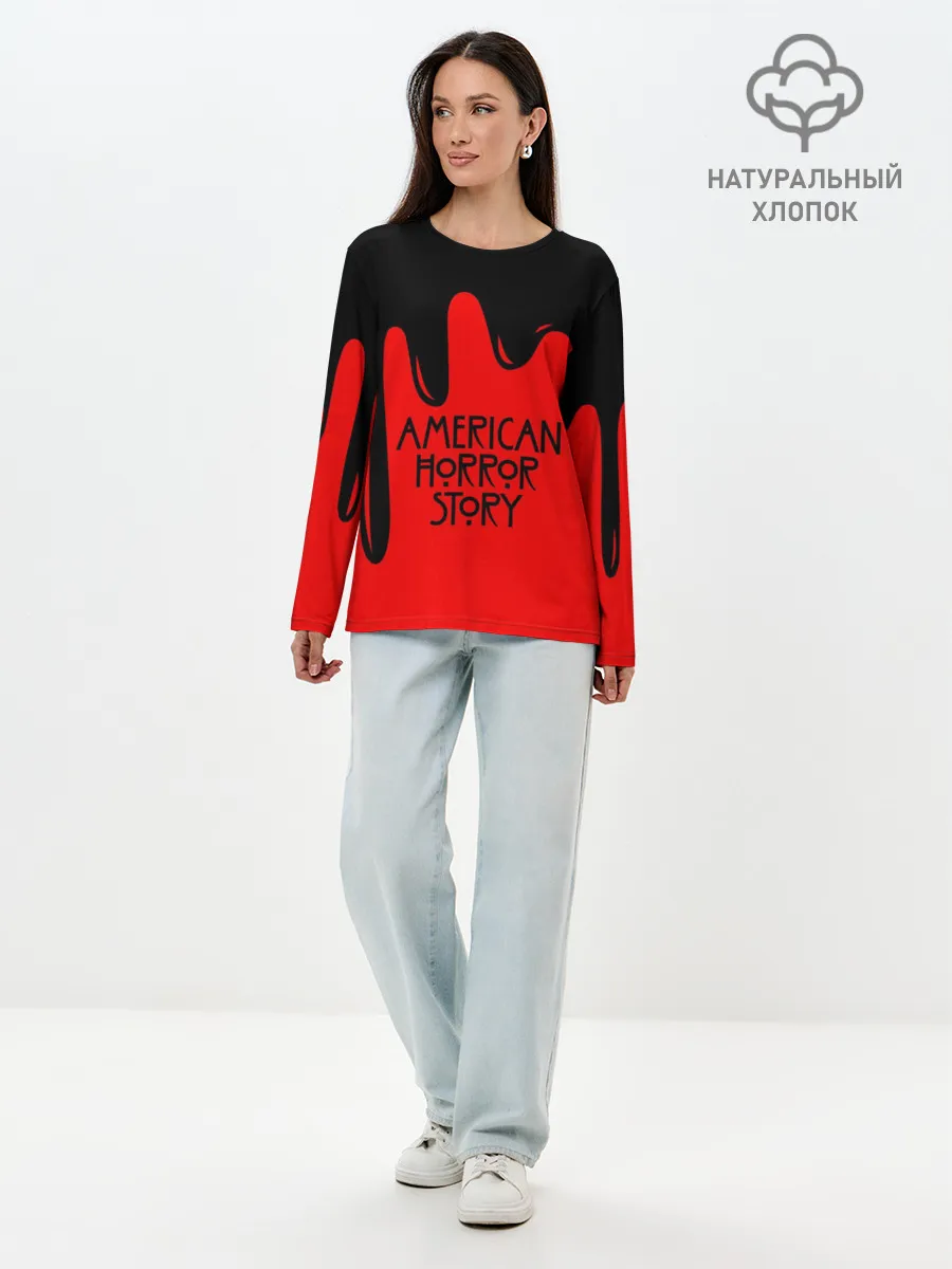 Лонгслив женский. Хлопок / AHS | AMERICAN HORROR STORY
