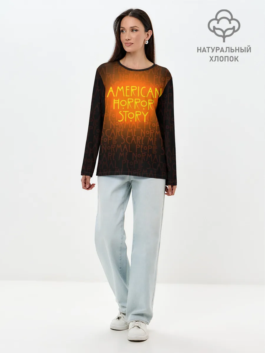 Лонгслив женский. Хлопок / AHS