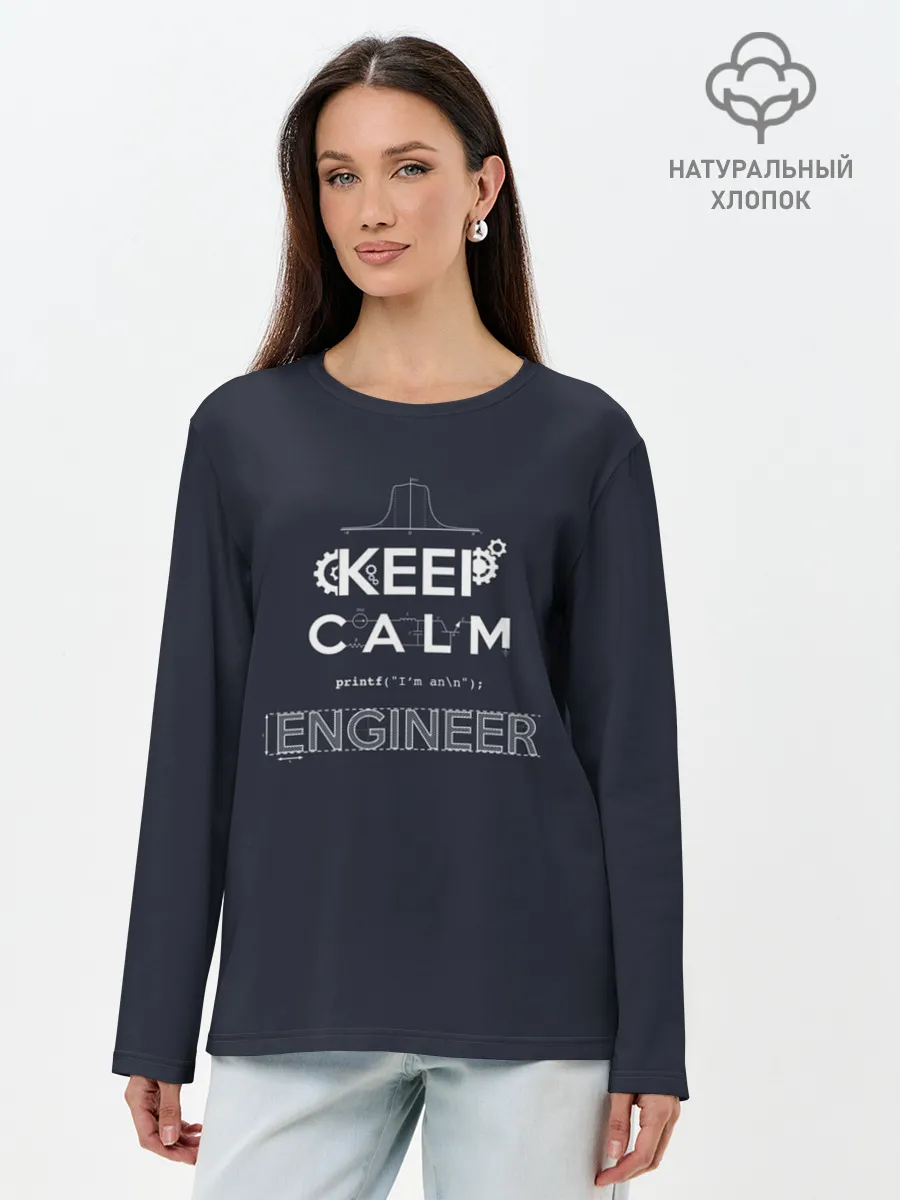 Лонгслив женский. Хлопок / Keep Calm Engineer