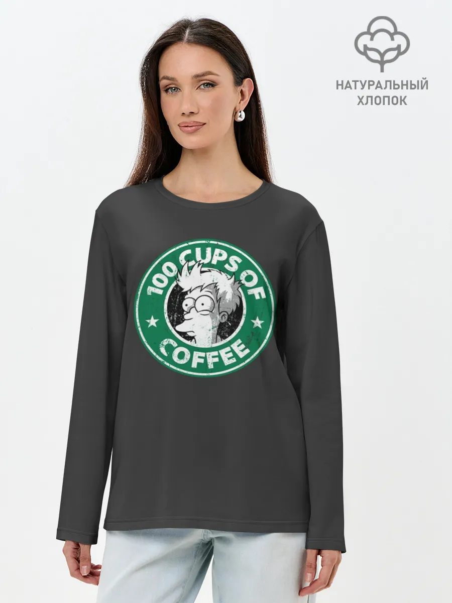 Лонгслив женский. Хлопок / 100 cups of coffee