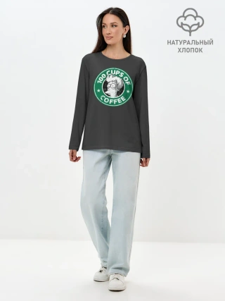 Лонгслив женский. Хлопок / 100 cups of coffee