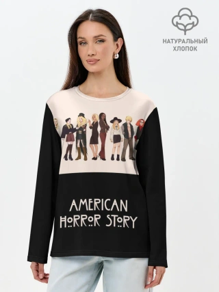 Лонгслив женский. Хлопок / American Horror Story