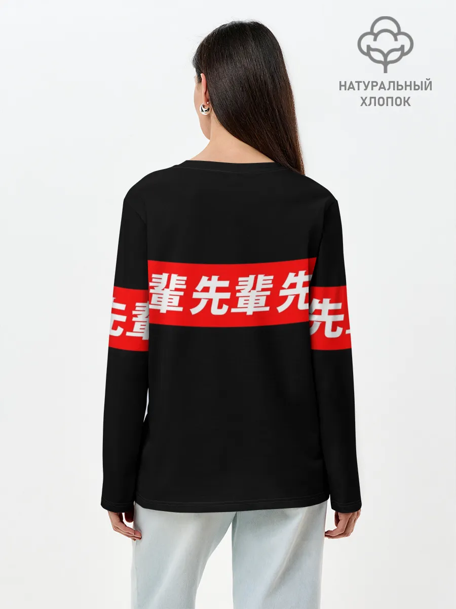 Лонгслив женский. Хлопок / СЕМПАЙ - SENPAI