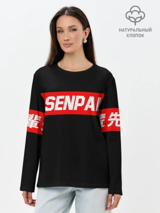 Лонгслив женский. Хлопок / СЕМПАЙ - SENPAI