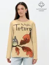 Лонгслив женский. Хлопок / Tonari no Totoro