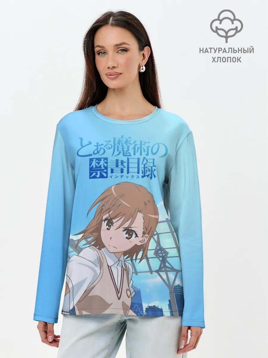 Лонгслив женский. Хлопок / Railgun