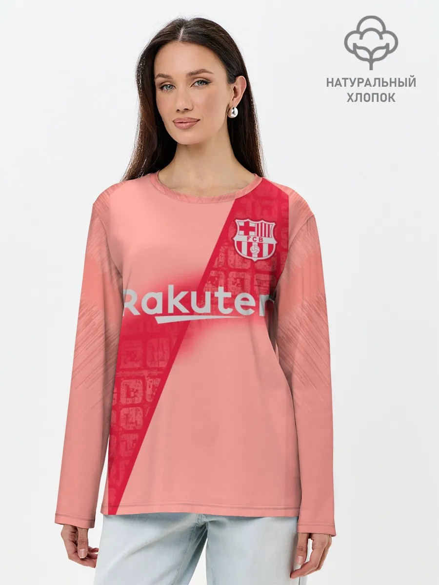 Лонгслив женский. Хлопок / Messi alternative 18-19