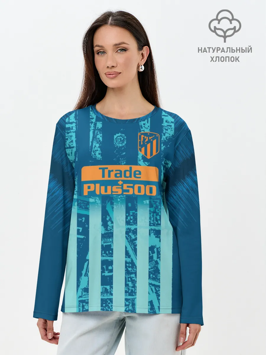 Лонгслив женский. Хлопок / Griezmann alternative 18-19