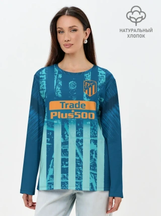 Лонгслив женский. Хлопок / Griezmann alternative 18-19