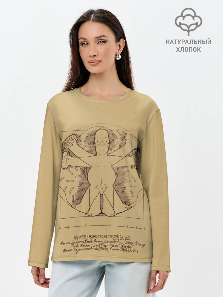 Лонгслив женский. Хлопок / Гомер Да Винчи