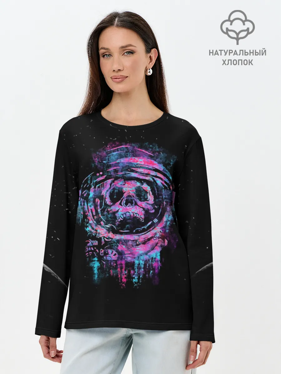 Лонгслив женский. Хлопок / Космический Череп